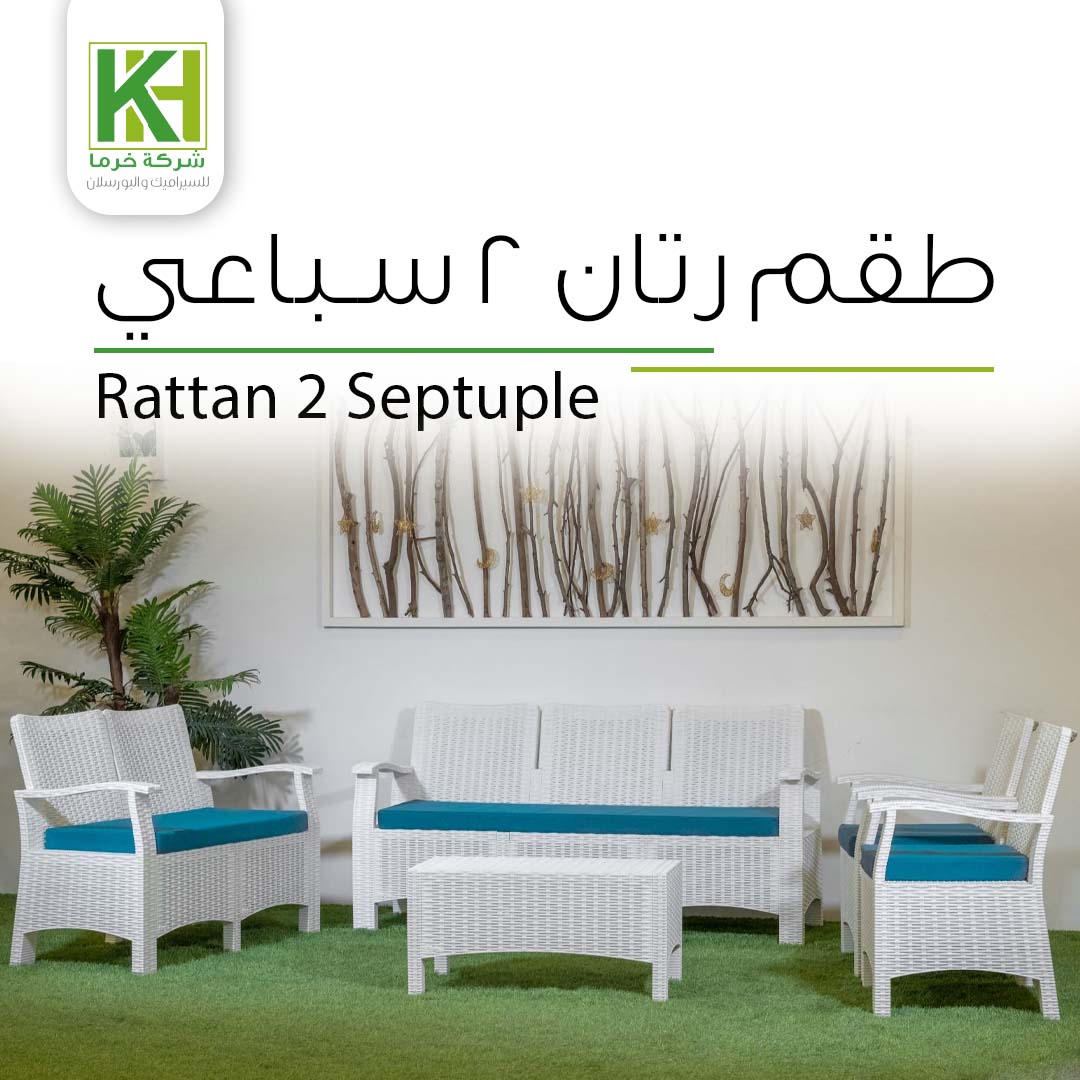 Picture of Rattan 2 septuple outdoor furniture set